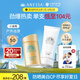 安熱沙（Anessa）小金瓶防曬乳60mL+美白清透防曬啫喱90g高倍防曬防水防汗