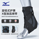 美津濃（MIZUNO）護踝防崴腳扭傷固定恢復套運動(dòng)護腳腕套籃球跑步護具A501單只