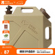 牧高笛（MOBIGARDEN）儲(chǔ)水桶 戶外露營(yíng)便攜車載大容量飲水桶20L NX22674002 暖沙色