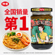 仲景 上海蔥油醬230g 拌面拌粉拌菜餛飩煎蛋蔥油汁調(diào)味醬料