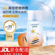 藍(lán)特莉隔離防曬霜美白提亮防曬三合一防水防汗噴霧防嗮霜小白管隔離霜 【一瓶體驗裝】