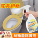 PISSA馬桶蓋除黃劑塑料除黃劑空調(diào)家電外殼去黃亮白防止二次氧化溶解劑 京自倉(cāng)100%特效發(fā)貨【一瓶裝】 家政同款塑料強(qiáng)力去黃清潔劑