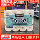 科克蘭廚房紙巾卷紙160張/卷家用雙層大卷筒紙吸油水加厚擦手紙柔韌厚實(shí) 廚房紙巾卷紙 2層 160張*12卷