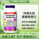 Webber Naturals偉博天然 硫酸氨糖軟骨素維骨力膠囊關(guān)節(jié)骨骼 添加維生素D3易吸收 【補氨糖 護(hù)軟骨】氨糖軟骨素加維生素D3 300粒