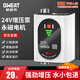 格威特永磁智能24V增壓泵家用全自動熱水器自來水加壓花灑馬桶管道泵 GAW20-20三檔變頻增壓泵