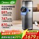 美的（Midea）【甲醛數顯】空氣凈化器加濕除醛除煙味異味過(guò)敏原空氣凈化機森林家RX600ProH國家補貼