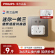 飛利浦（PHILIPS）新國標(biāo)插座轉(zhuǎn)換器 宿舍轉(zhuǎn)換插頭 擴(kuò)展插座 排插插座 迷你插排無線一轉(zhuǎn)三