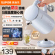 蘇泊爾（SUPOR）電水壺?zé)畨?316L不銹鋼五檔調(diào)溫自動(dòng)開合防塵熱水壺電熱水壺 雙層防燙全鋼無縫開水壺 1.7L SW-17J83F