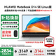 華為MateBook D14 2025新款 Linux版 筆記本電腦【政府補(bǔ)貼】 14英寸護(hù)眼全面屏 輕薄商務(wù)辦公本 i5-12450H 16G 512G SE 皓月銀 預(yù)裝Windows版本（未激活