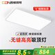 西頓照明舒視光護(hù)眼超薄吸頂燈LED全光譜臥室兒童房書(shū)房客廳已接入米家APP 【全國(guó)補(bǔ)】【客廳燈】100W已接入米家APP