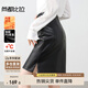 尚都比拉加絨半身裙女秋冬皮裙氣質(zhì)通勤顯腿長(zhǎng)短裙小個(gè)子包臀裙 黑色 M 
