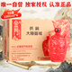 金門高粱 喜宴紅壇 清香型白酒 58度1000ml*6整箱裝【商務(wù)宴請(qǐng)慶功喬遷】