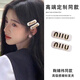 紅允劉海側(cè)邊發(fā)夾女輕奢高級感發(fā)卡2025年新款爆款小眾設(shè)計發(fā)飾送女友 高級徽標發(fā)夾【單只】