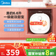 美的（Midea）【8年質(zhì)?！侩姛崴餍N寶6.6L出水36L一級(jí)能效洗碗洗菜熱水器廚房熱水寶國(guó)家補(bǔ)貼F6.6-20CB(ES)