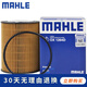 馬勒（MAHLE）馬勒機油濾芯/機濾適用 【沃爾沃XC90 路虎神行者2】3.2