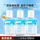 美寶蓮（MAYBELLINE）卸妝水溫潤凈顏卸彩妝眼唇臉三合一男女臉部清潔學(xué)生 3瓶共120ml