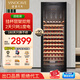 維諾卡夫(Vinocave)紅酒柜恒濕柜冰箱壓縮機冰吧冷藏儲藏家用辦公室展示柜飲料超薄 纖薄系列-單溫-266A- 90瓶