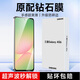 KOOLIFE【加強版】適用三星A56鋼化膜GalaxyA56鋼化手機膜保護貼膜高清超薄全屏全覆蓋防摔淡化指紋玻璃膜