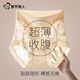 都市麗人收腹內(nèi)褲女10A桑蠶絲抑菌襠無痕透氣蕾絲大碼高腰提臀三角短褲頭