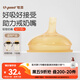世喜吸管奶嘴（12個(gè)月以上可安裝重力球）寶寶1-3歲寬口徑硅膠直飲