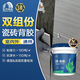 雨虹防水 雙組份瓷磚背膠 瓷磚膠背涂膠?；u粘接 室外可用 18KG