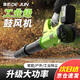 德韻鼓風機大功率充電式工業(yè)吹風機強力鋰電暴風機吹雪機除塵器