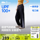蕉下女士超透氣寬松防曬褲闊腿休閑長(zhǎng)褲子運(yùn)動(dòng)速干春夏25新款 AS850