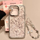小莓介粉底滿(mǎn)屏白碎花雙層帶鏈條殼適用iphone16promax手機殼蘋(píng)果15小眾14pm女生高級感13防摔16保護套 閃鉆粉底滿(mǎn)屏白碎花+粉珠手鏈 iPhone 16 pro