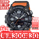 卡西歐（CASIO）泥王系列多功能防泥防水防震三重感應(yīng)登山戶外運動情人節(jié)禮物 小泥王GG-B100-1A9