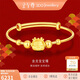 金至尊黃金寶寶手鐲999足金手鐲生肖龍周歲滿月禮物計(jì)價(jià)6.81克