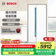 博世（BOSCH）冰箱637升超大容量對(duì)開門雙開門變頻家用電冰箱 制冷雙循環(huán) 鉑金抗菌 專屬鮮潤(rùn)空間 支持國(guó)家補(bǔ)貼 希臘白（K2A99E120C）