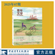 青年文學(xué)雜志2025年全年刊每月更新 2025-07