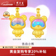 周大生黃金吊墜女告白蜜糖小熊硬金熒光琺瑯?biāo)烷|蜜對(duì)象七夕禮物復(fù)購(gòu)補(bǔ)貼 告白小熊約1.3g（贈(zèng)925銀項(xiàng)鏈）