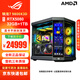 華碩（ASUS）5080 5090D顯卡9800X3D千幀電競游戲直播生產力DIY組裝電腦HYTE Y70觸摸屏無立柱帶副屏魚缸海景房 四：R7 9800X3D+RTX5080
