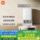 小米米家掃地機(jī)器人M40水箱版家用自動(dòng)集塵雙機(jī)械臂伸縮毛發(fā)切割防纏繞全自動(dòng)上下水裝置 掃拖洗烘一體 【年度新品】米家掃地機(jī)器人M40