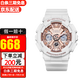 卡西歐（CASIO） 手表 G-SHOCK系列MINI防水防震多功能運動男女表 送禮物女友 GMA-S120MF-7A2