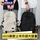 JCZS德國(guó)雙肩包書包初中生男士大容量背包女高中學(xué)生2025新款輕便防水 黑色【減負(fù)護(hù)脊】經(jīng)典標(biāo)準(zhǔn)號(hào)45*3