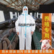通用防護服一次性連體帶帽養殖場(chǎng)專(zhuān)用隔離防塵衣防水防油噴漆大白巖棉 藍條防護服【一百套批發(fā)特惠】 建議身高【150-170】
