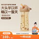 奶爸爸（Nicepapa）大頭水杯PPSU兒童水杯防嗆直飲吸管杯學(xué)飲杯1-3歲嬰兒奶瓶大容量 海洋款水杯 420ml