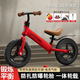 哈叮龍兒童平衡車(chē)1-3歲寶寶滑步車(chē)4-6歲無(wú)腳踏小孩自行車(chē)男孩兩輪滑行車(chē) 14寸紅色適合身高95-130cm發(fā)泡輪 六一兒童節新年禮物