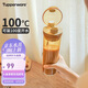 特百惠（Tupperware）晶彩MAX塑料杯600ml 男女士學(xué)生夏季運動水杯子戶外大容量 奶茶棕
