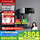 凱度【國家補(bǔ)貼】家用管線機(jī)壁掛式直飲水機(jī)凈水器即熱式冷熱一體 彩屏定量取水 外置1.5L純水壺 G2 全新升級(jí)|外置水壺-G2