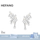 HEFANG何方珠寶小星云耳環(huán)耳飾無耳洞可戴輕奢高級感生日禮物送女友老婆 銀色/耳環(huán)款