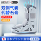 LUCYLEE日本跟腱靴踝關(guān)節(jié)固定支具跖骨腳踝骨折術(shù)后護(hù)具充氣助行走靴康復(fù) 【雙側(cè)氣囊】充氣靴 L