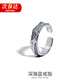 燁逐原創(chuàng)復(fù)古男士戒指女日韓小眾設(shè)計(jì)INS潮流高級感開口戒送生日禮物 【海底】戒指01N019