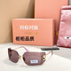 miu新款頂版張?jiān)⑼钅R54Y防紫外線太陽(yáng)鏡無(wú)邊框時(shí)尚防曬高級(jí) 頂版紫色送禮盒 該有的都有