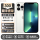 庫存手機iPhone13Promax iphone13pro 全網通5G激活雙卡13系列 iphone13Pro MAX【6.7寸】銀色 【快充套裝 保修兩年】256G