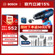 博世（BOSCH）GSB 120 12V充電式手電鉆電動螺絲刀鋰電沖擊鉆雙電+小黑盒工具箱