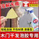 木門(mén)干發(fā)泡膠專(zhuān)用清潔劑泡沫膠去除劑安裝門(mén)窗清除不傷漆溶解神器 【 多功能除膠劑】