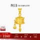 潮宏基 臻金弘轉(zhuǎn)經(jīng)輪禪意黃金吊墜女足金掛墜5G金送媽媽生日禮物 計價 單吊墜 不含鏈 2.3g